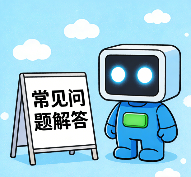厦门极悦娱乐常见问题